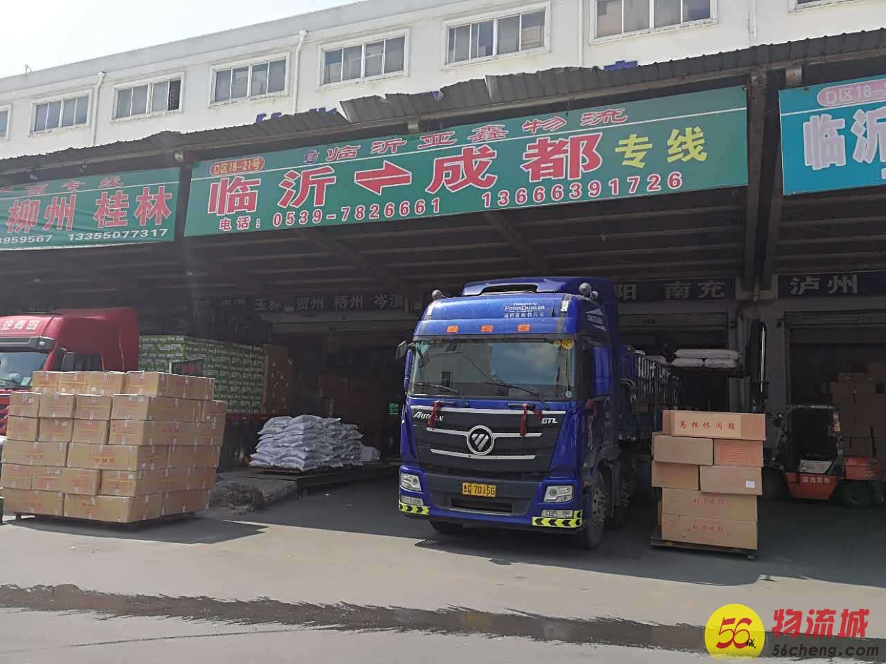 昆明物流专线